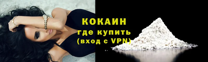 Cocaine VHQ  наркошоп  MEGA как зайти  Камышин 