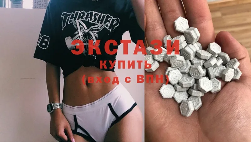 Экстази Дубай  Камышин 