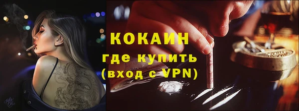 COCAINE Бугульма